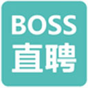 BOSS直聘Mac版