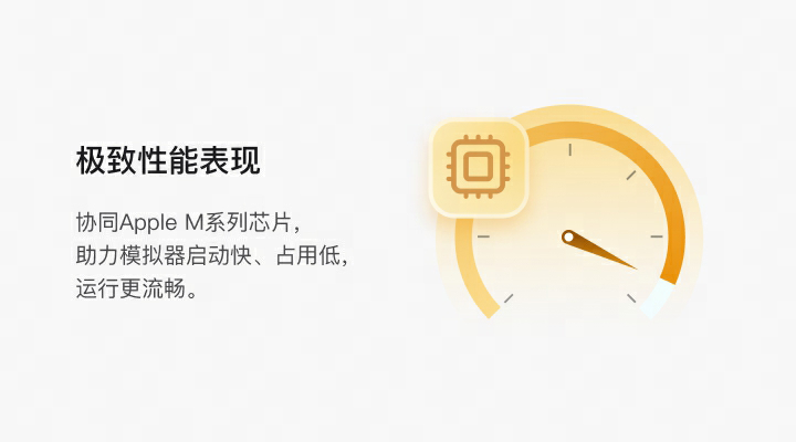 mumu模拟器pro