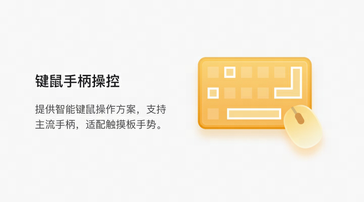 mumu模拟器pro