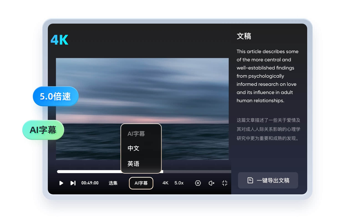 夸克网盘mac版