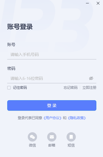 123云盘mac版