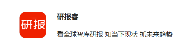 研报客mac版