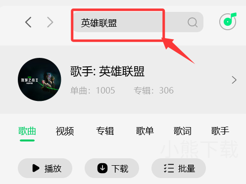 qq音乐怎么投稿歌单_qq音乐投稿歌单的方式