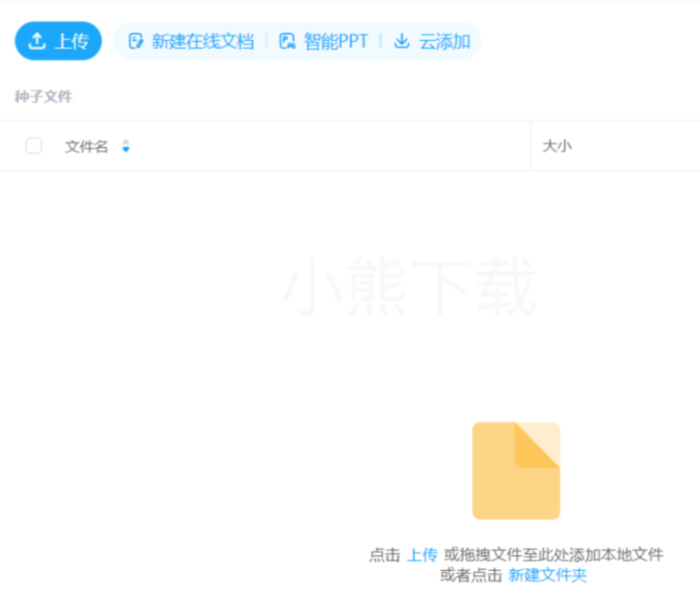 百度网盘怎么订阅链接_百度网盘订阅链接教程