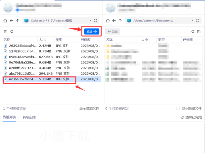 todesk怎么远程传输文件_todesk远程传输文件教程
