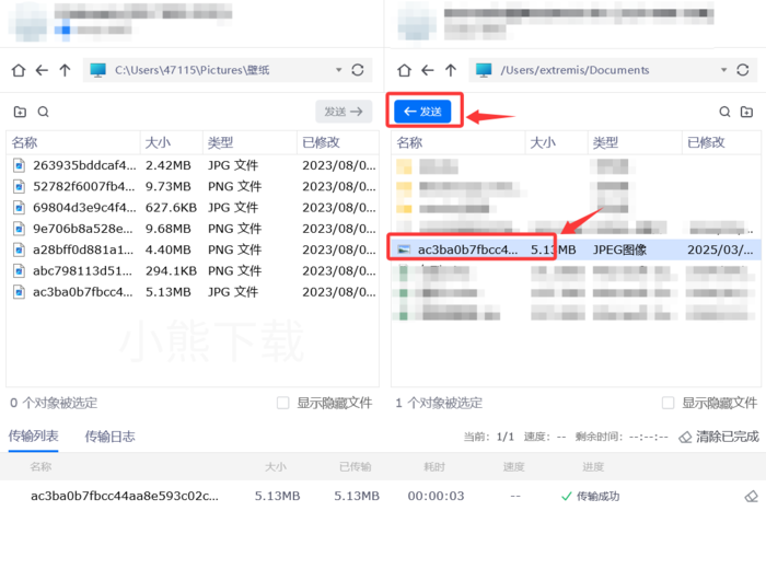 todesk怎么远程传输文件_todesk远程传输文件教程