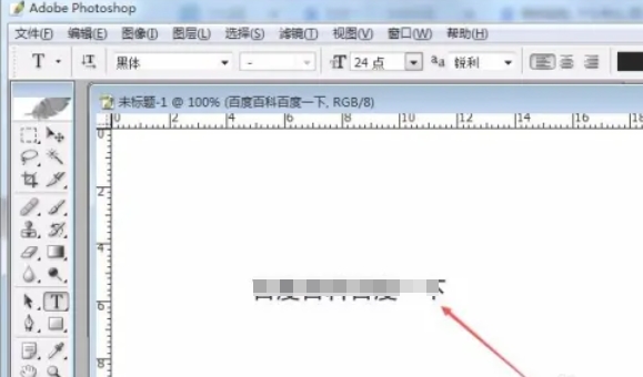 Photoshop怎么复制图层-Photoshop复制图层的方法