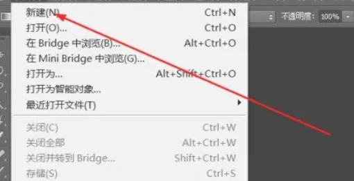 photoshop,photoshop最新下载