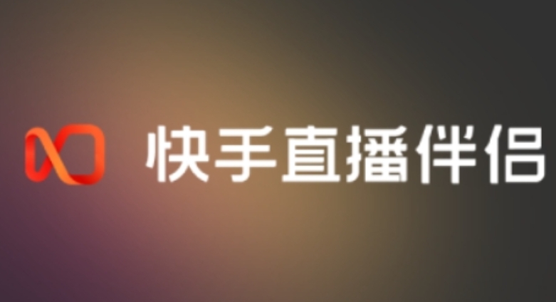 快手直播伴侣怎么投屏到显示屏？-快手直播伴侣投屏到显示屏的方法