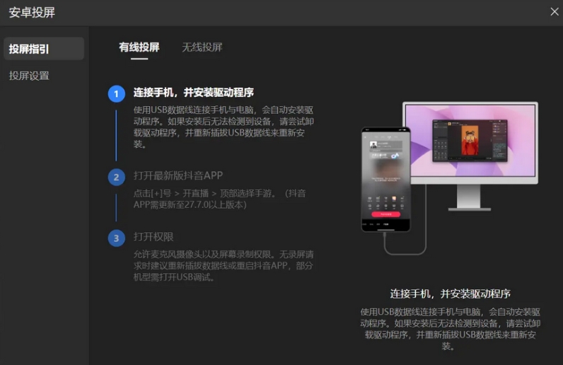 快手直播伴侣下载