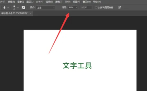 Photoshop怎么显示标尺-Photoshop显示标尺的方法