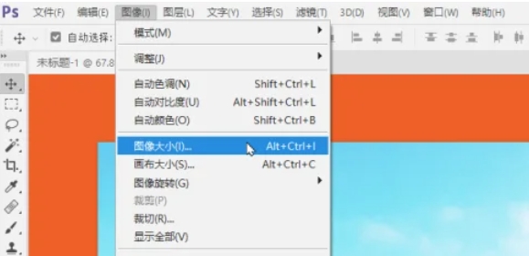 photoshop,photoshop最新下载