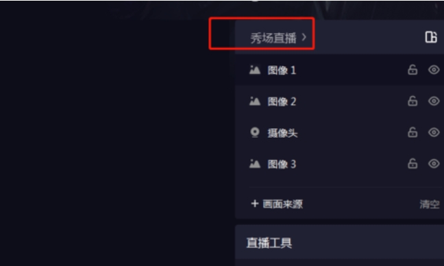 快手直播伴侣下载
