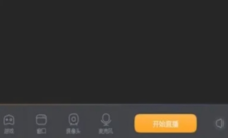 快手直播伴侣下载