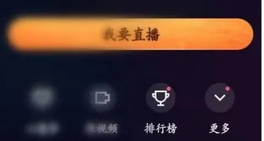 快手直播伴侣下载