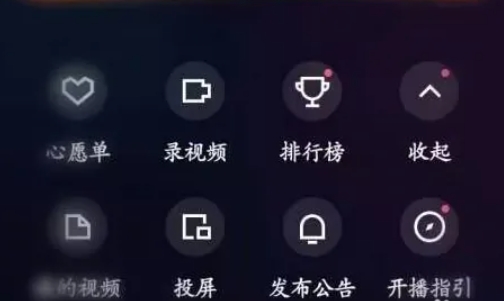 快手直播伴侣下载