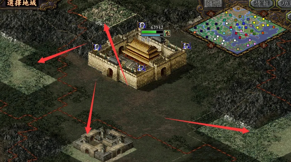 三国志9威力加强版下载