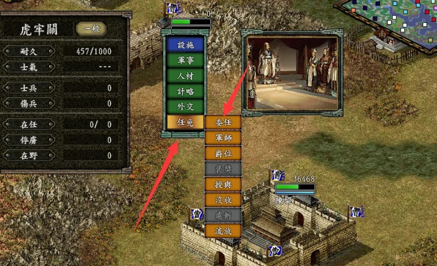 三国志9威力加强版