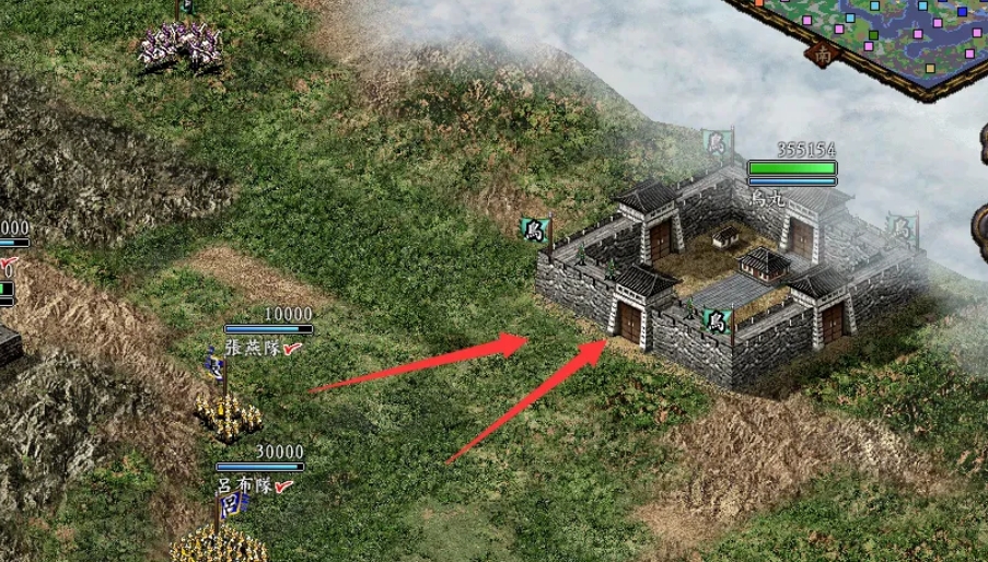 三国志9威力加强版下载