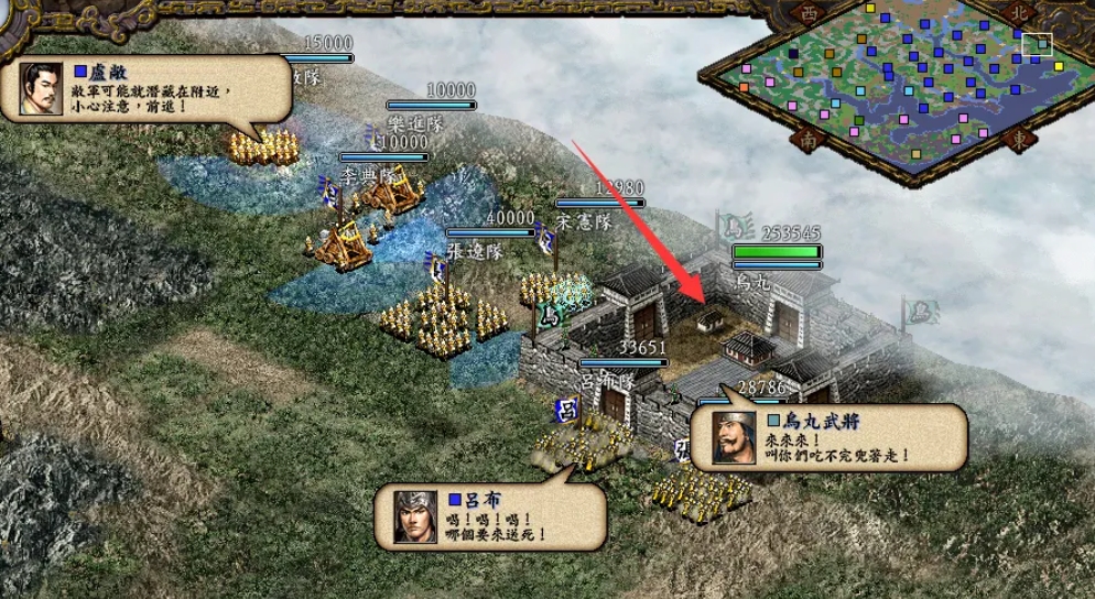 三国志9威力加强版下载