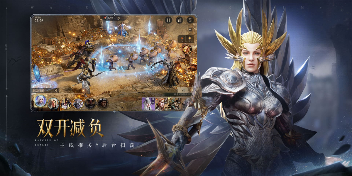 潮汐守望者pc版