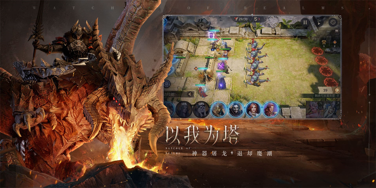 潮汐守望者pc版