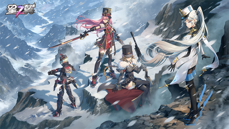 星之翼pc版