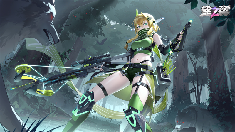 星之翼pc版