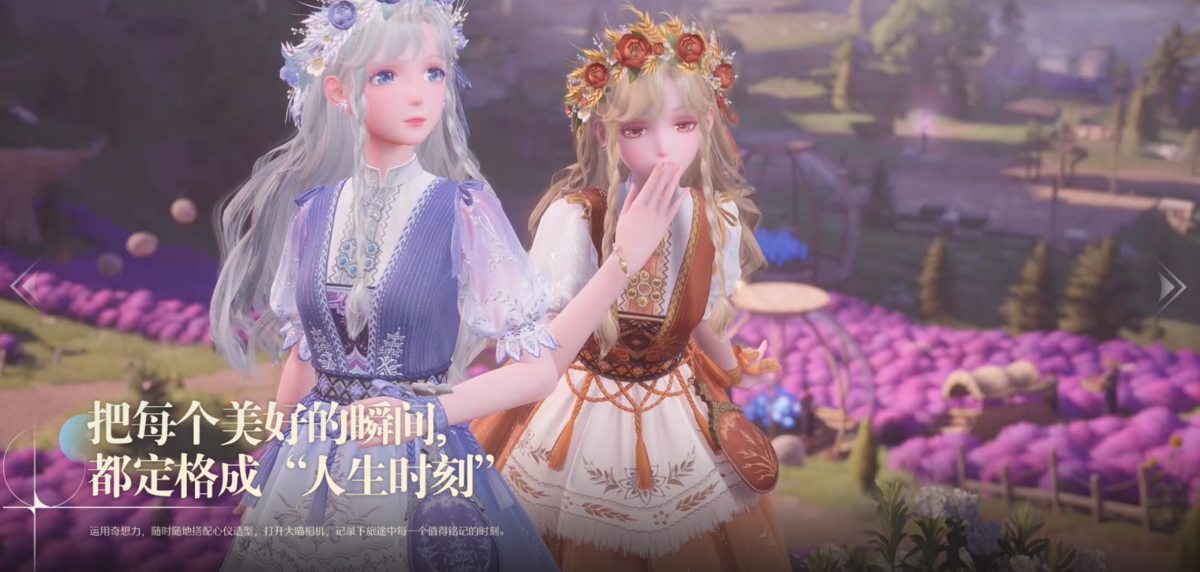 无限暖暖pc版