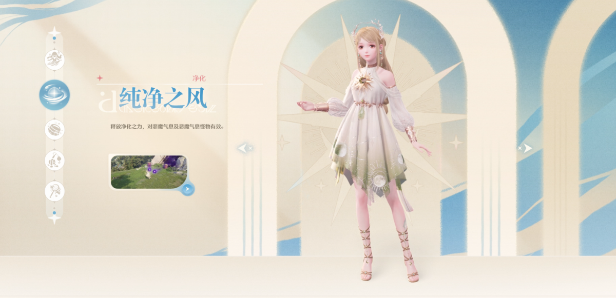 无限暖暖pc版