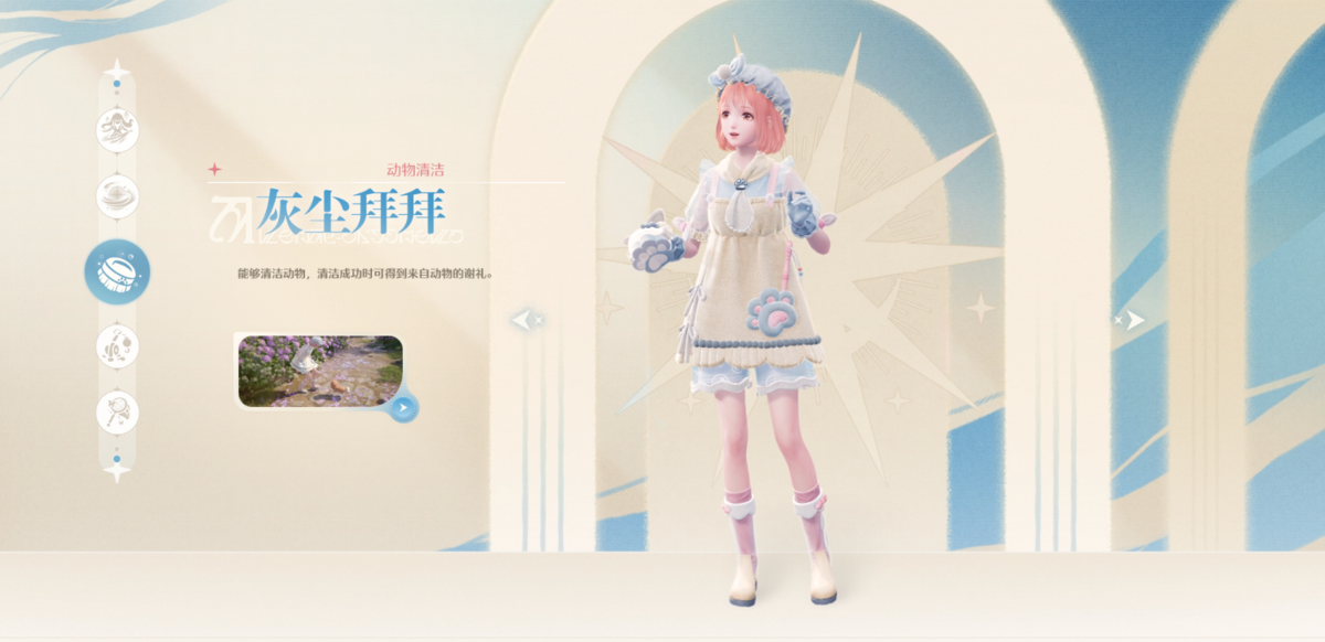 无限暖暖pc版