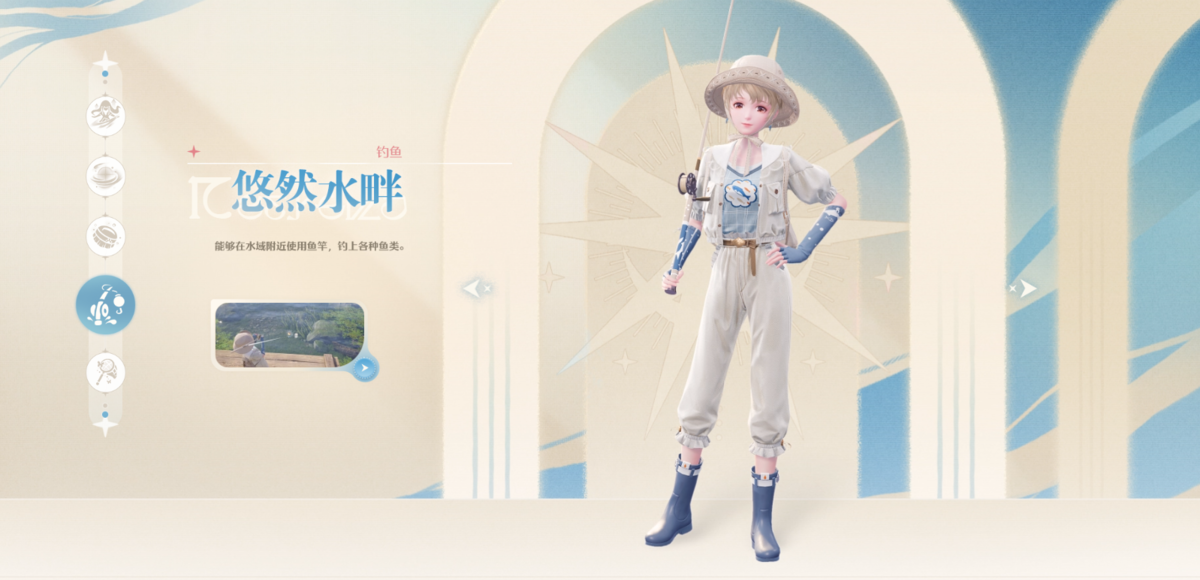 无限暖暖pc版