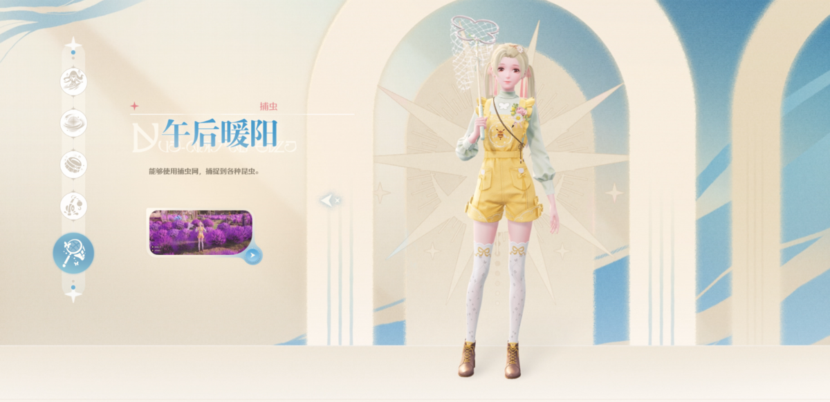 无限暖暖pc版