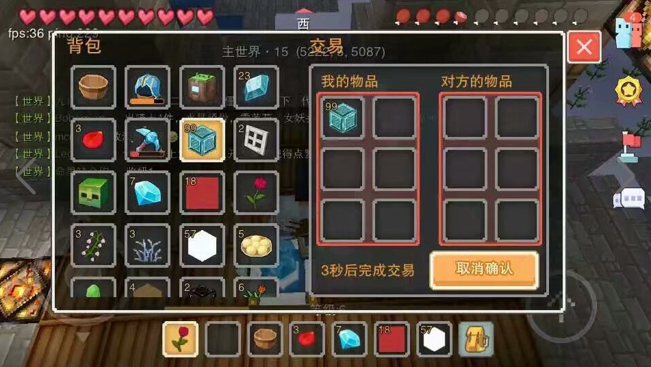 奶块