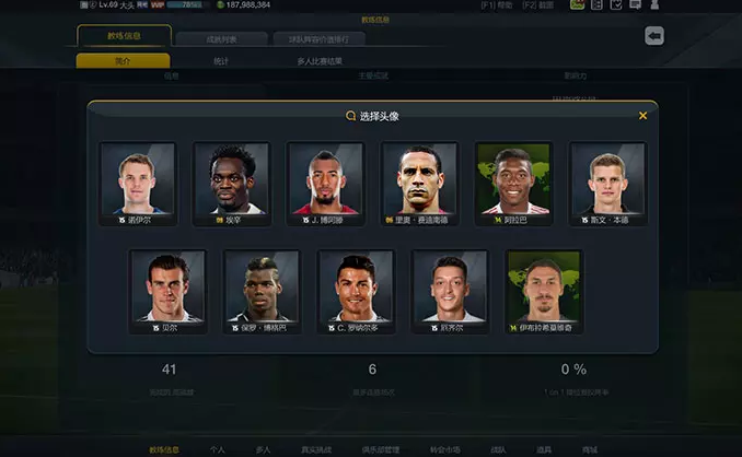 fifa online 3