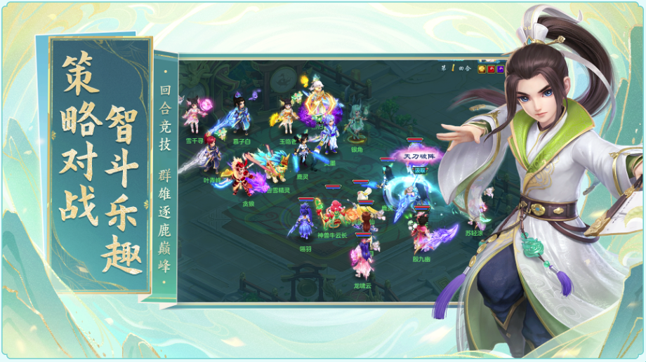 幻唐志