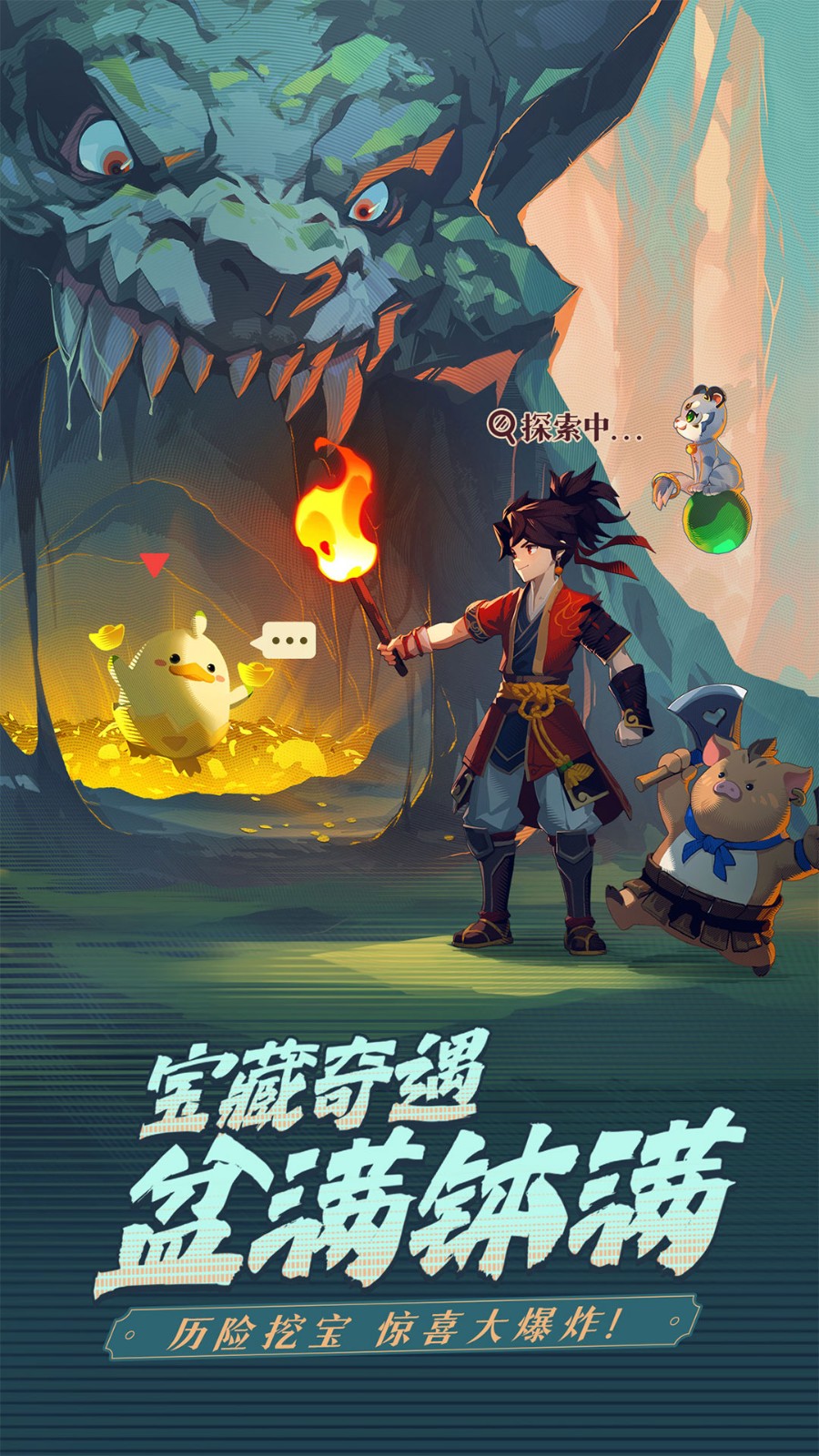 离火之境截图1