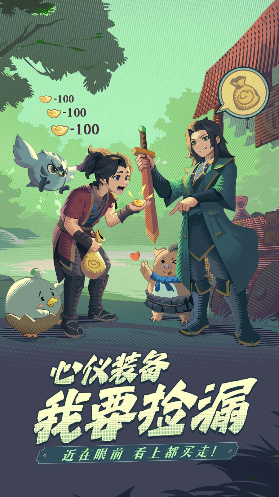离火之境截图3