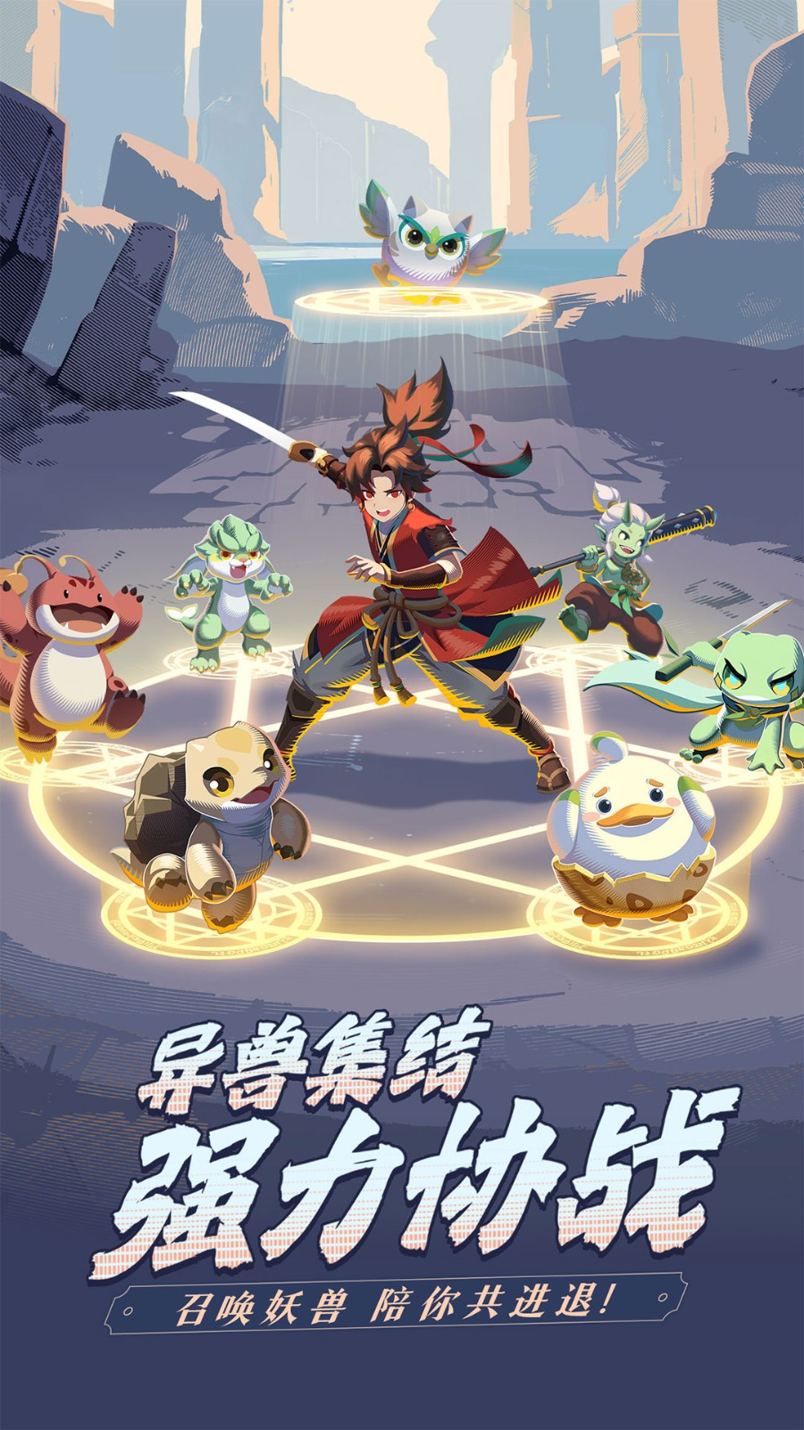 离火之境截图4