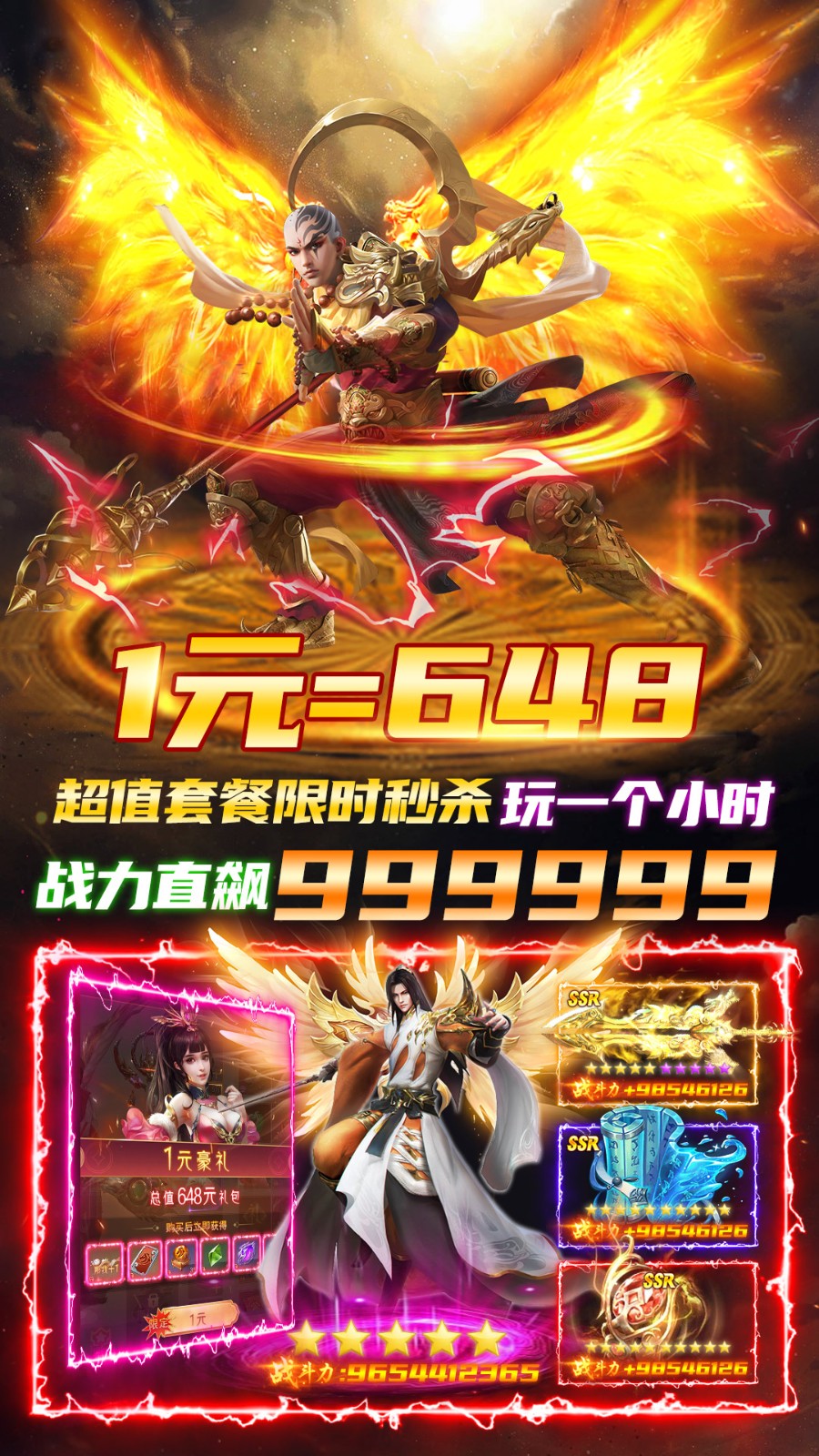 魔之谷游戏软件v1.0截图1