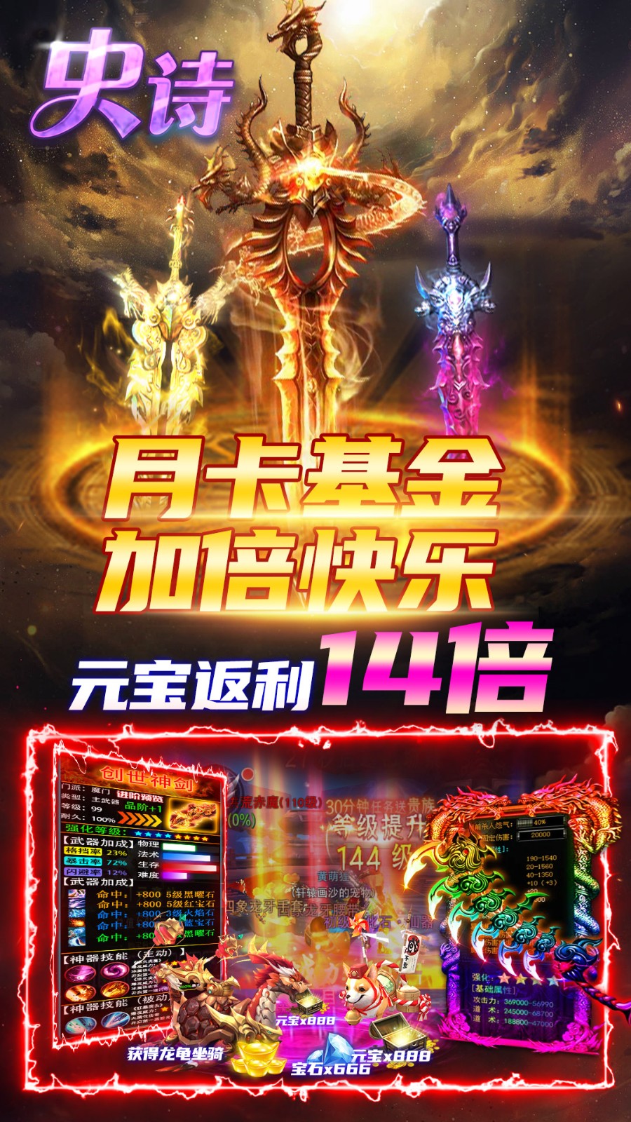 魔之谷游戏软件v1.0截图2