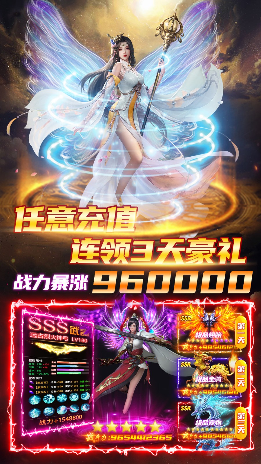 魔之谷游戏软件v1.0截图3