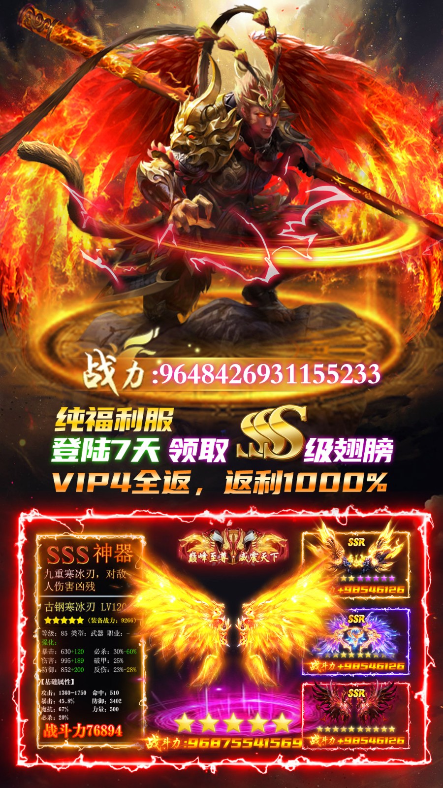 魔之谷游戏软件v1.0截图4