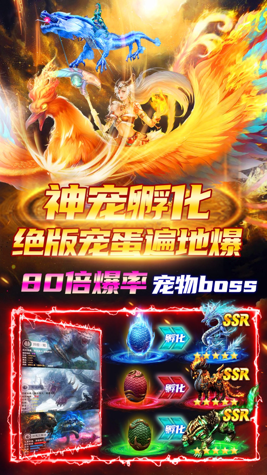 魔之谷游戏软件v1.0截图5