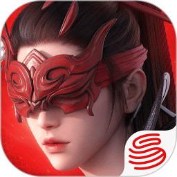 永劫无间