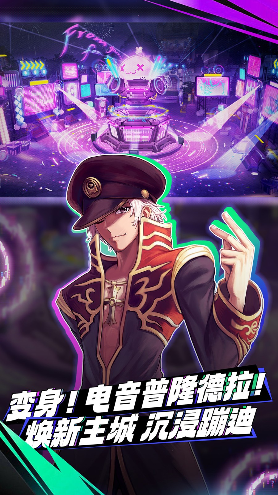 仙境传说：新启航截图4