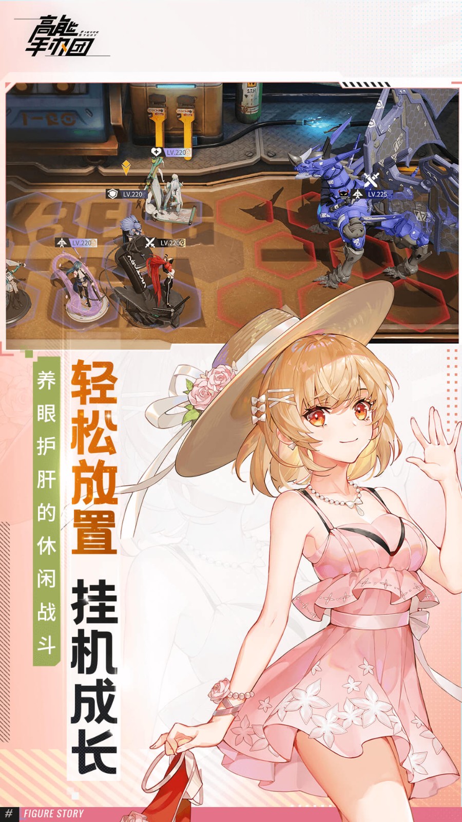 高能手办团截图4