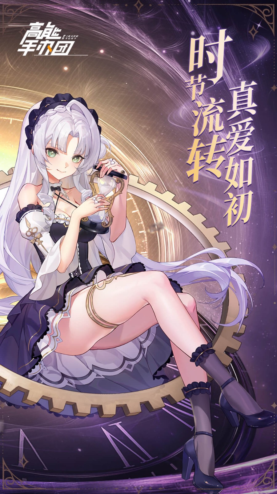 高能手办团截图5