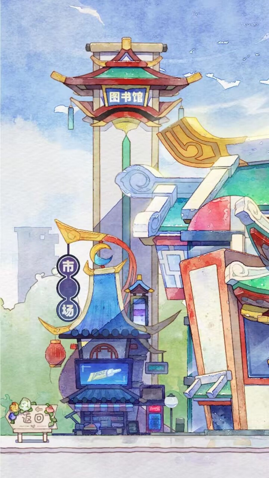 奇趣博物馆截图2