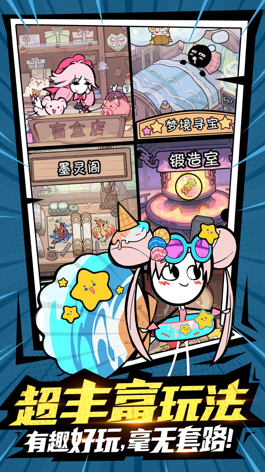 火源战纪截图2